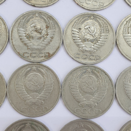 Монеты пятьдесят копеек, СССР, года 1964-1991, 66 штук. Картинка 25